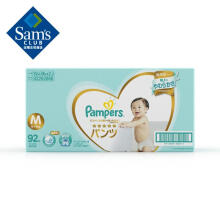 Pampers 帮宝适 一级系列 婴儿纸尿裤 M92片 *3件