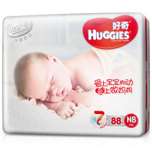 HUGGIES 好奇 银装 婴儿纸尿裤 NB号 88片 *2件