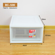 IRIS 爱丽思 BC-500 可叠加塑料收纳箱 单个装