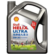 Shell 壳牌 Helix Ultra 超凡喜力全合成机油 中超限量版 5W-30 SL级 4L