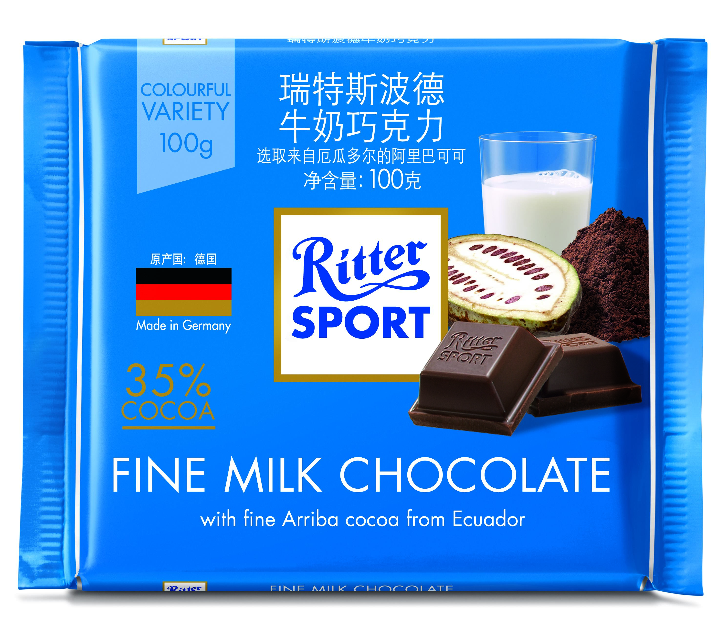 RitterSport瑞特斯波德35%可可牛奶巧克力100g*9件