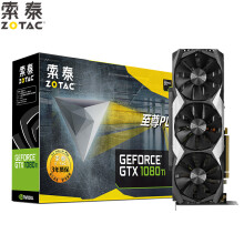 ZOTAC 索泰 GeForce GTX1080Ti-11GD5X 至尊PLUS OC 显卡