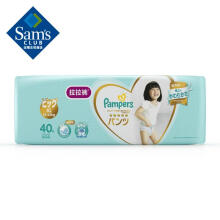 Pampers 帮宝适 一级帮系列 婴儿拉拉裤 XL40片  *2件 +凑单品