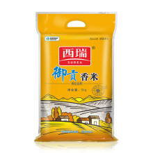 西瑞 御贡香米5kg 长粒米 国企品质大米