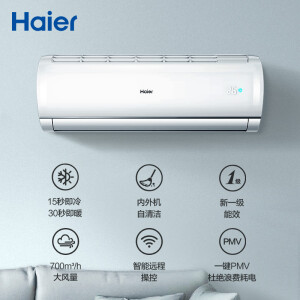 海尔（Haier）1.5匹 新一级能效省电 智能 自清洁 变频冷暖壁挂式卧室空调挂机 速享风 KFR