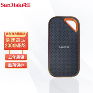 闪迪SDSSDE81-2T00-Z25】闪迪（SanDisk）2TB Nvme移动固态硬盘（PSSD 