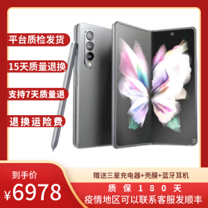 三星SAMSUNG Galaxy Z Fold3 5G(-F9260)二手手机折叠屏手机99新幽谷绿 