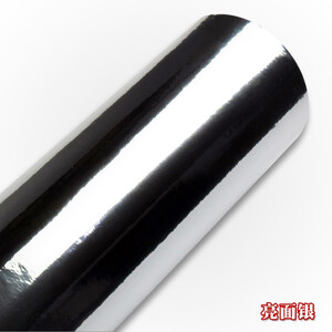 转移膜45cmx50M