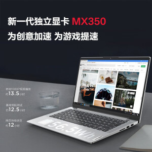 联想（Lenovo）小新Air14 2020英特尔酷睿 14英寸全面屏高性能轻薄笔记本电脑 i5-1035G1 16G 512G固态MX350