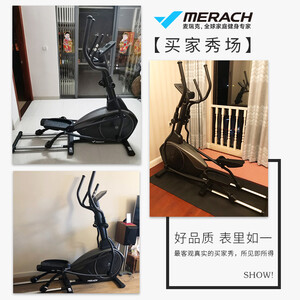 【轻商级家用性价比之选】麦瑞克Merach椭圆机 商用家用太空漫步机椭圆仪运动健身器材昆仑K3