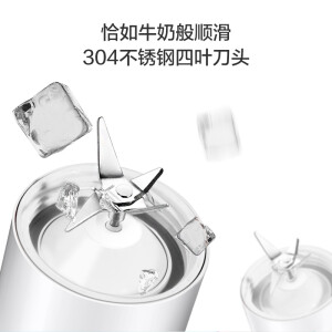 苏泊尔 （SUPOR）榨汁机随行杯 快速料理机搅拌机 可沏茶 便携式果汁机 TJE10C-150 白