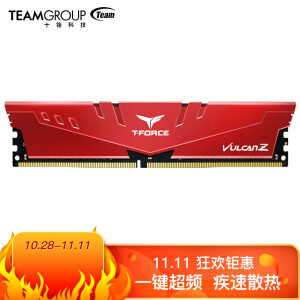Team十铨火神系列8GBDDR43000台式机内存条