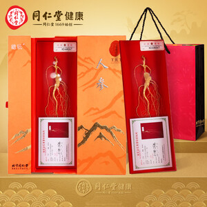 北京同仁堂人参 整棵精选人参 无熏蒸 长白山人参 多支人参礼盒50g 滋补好礼 泡酒食材