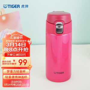 Tiger 虎牌 MMJ-A036 梦重力超轻保温杯 360ml 多色