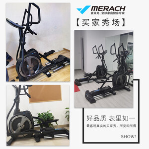 【健身房配置旗舰款】麦瑞克Merach椭圆机 家用商用太空漫步机椭圆仪运动健身器材昆仑K9