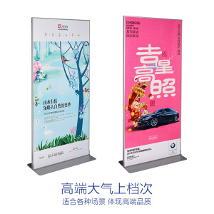 铝合金双面丽屏展架