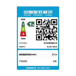 华为笔记本电脑MateBook 14 2021款 14.0英寸 11代酷睿i7 16G 512G 锐炬显卡/2K触控轻薄本
