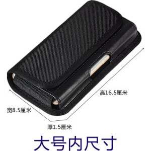 COOSKIN手机腰包穿皮带中老青年耐磨磁吸通用适用尼龙布套 横款大号 16.5X8.5X1.5