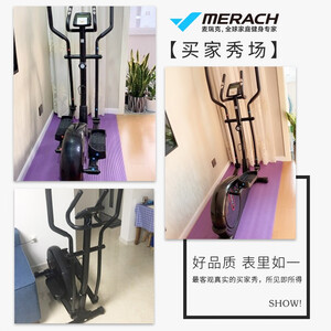 【性价比之选】麦瑞克Merach椭圆机 家用太空漫步机椭圆仪运动健身器材蜗牛T6