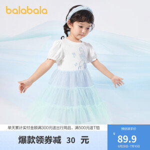 Balabala 巴拉巴拉 女童网纱连衣裙（90-140cm）3色