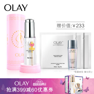 OLAY 玉兰油 水感透白套装 美少女战士限量版（精华30ml+面膜水18ml+小白瓶面膜*3） *4件