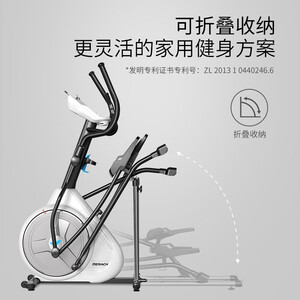 【轻商级家用新款】麦瑞克Merach椭圆机 家用商用太空漫步机椭圆仪运动健身器材昆仑K4 可折叠/12KG飞轮/51cm步距