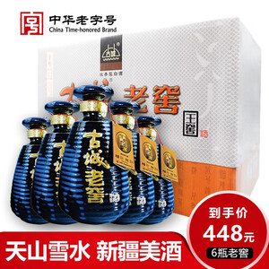 新疆第一窖 古城白酒 新疆白酒整箱特价 纯粮食白酒 整箱装 高度白酒 46°清香型 古城淡雅玉露整箱