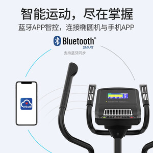 德国（ELBOO）益步椭圆机家用静音磁控太空漫步机椭圆仪运动健身器材