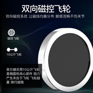 椭圆机家用椭圆仪迷你太空漫步机踏步机健身器材室内小型磁控静音跑步机走步动感单车 白色 静音磁控8档位