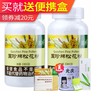 国珍松花粉0 5g 粒 330粒 瓶家庭装保健品刮码2瓶装 增强免疫 营养健康 医疗保健 东莞市易生美健康管理有限公司 国珍松花粉0 5g 粒 330粒 瓶家庭装保健品刮码2瓶装 增强免疫 营养健康 医疗保健 东莞市易生美健康管理有限公司