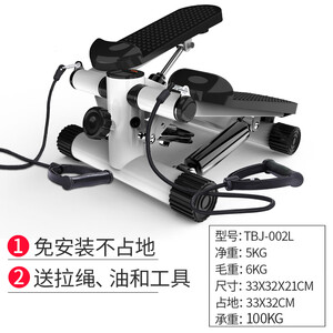 韵沐汐 家用款扶手踏步机登山脚踏机多功能健身器材 标配黑色踏步机(送工具