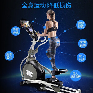 岱宇（DYACO）2020新品升级折叠椭圆机FE500NEW进口磁控静音家用健身器太空漫步机