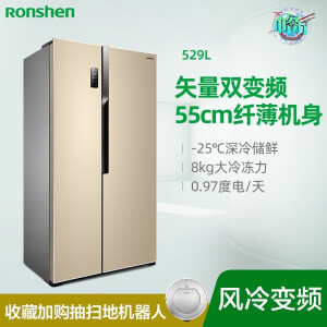容声(Ronshen) 529升 对开门冰箱 风冷无霜 变频 纤薄 大容量 节能静音 双开门冰箱 B