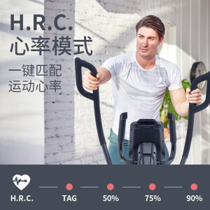 Reebok/锐步 椭圆机家用椭圆仪静音磁控健身器材SL8.0 锐步新款椭圆机SL8.0 SL8.0椭圆机