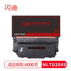 闪迪 MLT-D204S粉盒 适用三星 M337...