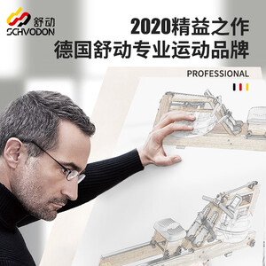 舒动（Schvodon）水阻划船机家用实木双轨智能划船器纸牌屋健身器材sd-007