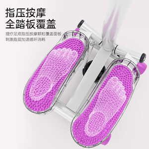 双超（suncao）扶手踏步机家用减肥踏步机登山机家用液压迷你瘦身健身器材踩踏机SC-S032K星光紫
