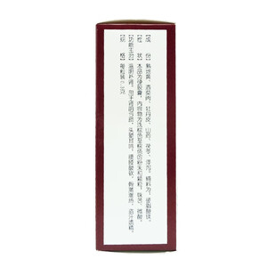 修正 六味地黄胶囊60粒 腰膝酸软盗汗遗精