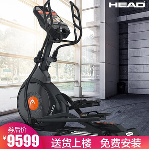欧洲HEAD海德 F760椭圆机 家用商用豪华静音椭圆仪健身器材太空漫步机