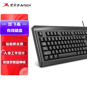 双飞燕（A4TECH） KB-8 键盘 有线USB