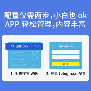TP-Link 千兆1200,M/1500M无线路由器