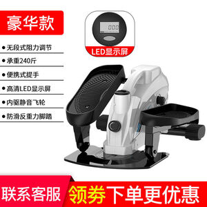 【新品】踏步机家用减肥机慢跑运动健身器材女椭圆机瘦腿脚踏小型 旗舰-带扶手(高度可调)-双轮驱动