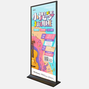 德式丽屏展架德式双面立屏展示架