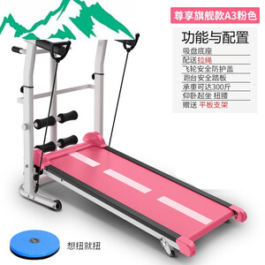 家用款迷你机械小型走步机静音折叠简易加长运动健身器材 尊享旗舰款黑色.+带边条保护罩+扭腰盘+IPAD架