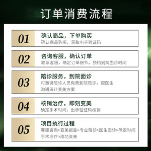 奢己医美 华熙润月雅水光针补水 医疗美容 深层补水/润泽透亮/淡化细纹/美白嫩肤润百颜医疗美容 润月雅水光针2ml+1ml VC