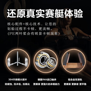 【明星节目同款】哇咖（Wakagym）划船机家用水阻智能APP实木双轨划船器纸牌屋精英律师健身器材