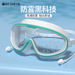 RESHEIR泳镜高清防雾防水男女士专业大框游泳眼镜装备泳帽套装 绿白透明