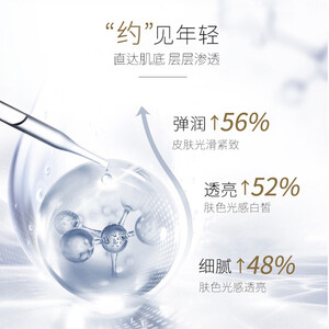 奢己医美 华熙润月雅水光针补水 医疗美容 深层补水/润泽透亮/淡化细纹/美白嫩肤润百颜医疗美容 润月雅水光针2ml+1ml VC