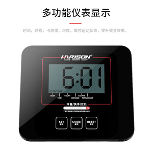 HARISON汉臣划船机 家用静音金属水阻划船器 APP智能蓝牙连接 运动健身器材 16片桨叶 无极阻力