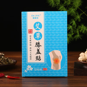 脚医生艾草膝盖贴12贴